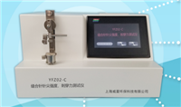 YFZ02-C縫合針針尖強度、刺穿力測試儀